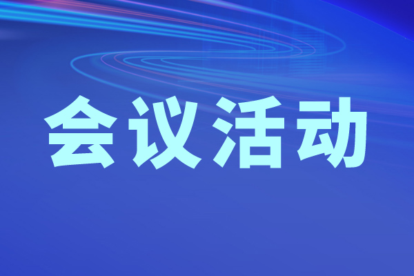 【嘉宾阵容公布】2026第二届中国eVTOL创新发展大会诚邀您1月15-16日相聚上海